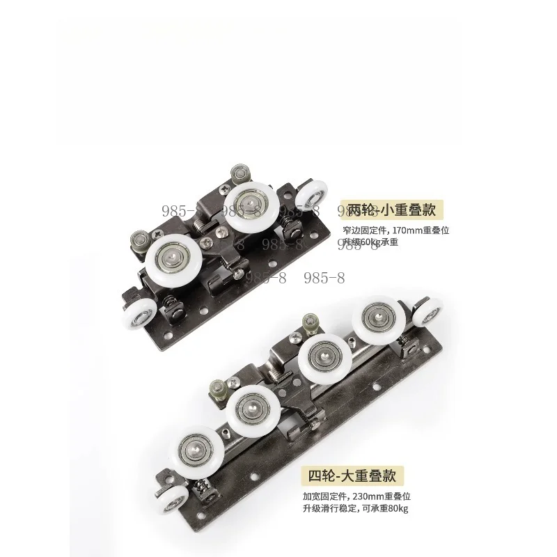 Hidden Partition Sliding Door Hardware, Trackless Ghost Door Fittings, Two-way Buffer Hanging Rail Sliding Rail Accessories