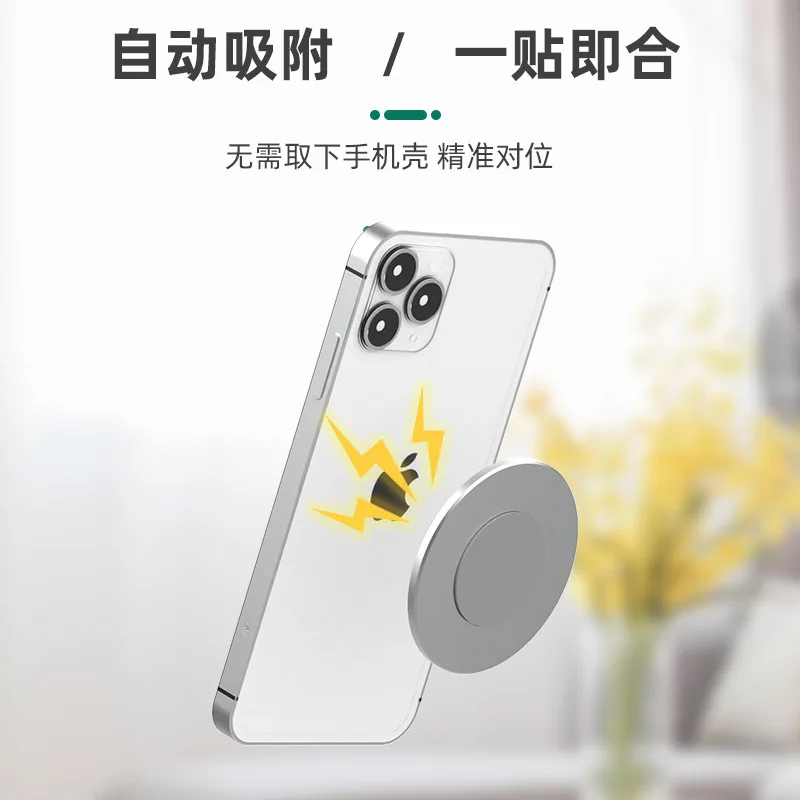 

Suitable for Apple 15/16MagSafe Magnetic Phone Stand, Desktop Portable Lazy Stand, Aluminum Alloy Stand