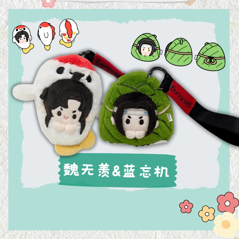 Anime Grandmaster of Demonic Cultivation MDZS Wei Wuxian Lan Wangji Cute Zongzi Plush Doll Dango Pendant Keychain Fan Toys