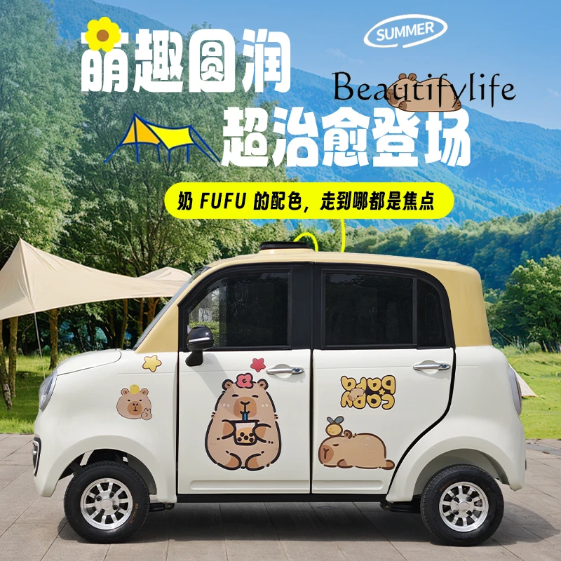Old man Le four-wheel electric vehicle new household small air conditioner scooter new energy lithium battery car
