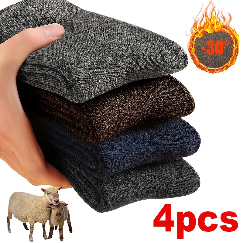2 paires de nouvelles chaussettes chaudes épaisses d'hiver pour hommes et femmes, chaussettes de maison de couleur unie, chaussettes chaudes pour femmes, chaussettes de maison confortables