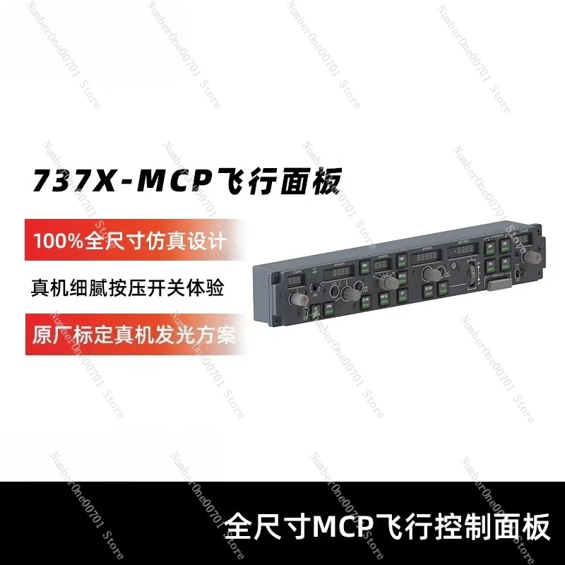 CS MCP Panel for PMDG 737, Flight Simulator Cockpit Hardware for MSFS 2020, P3D & X-Plane