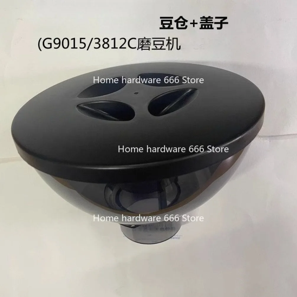 Coffee Machine Parts G9015/9016/3812C Bean Grinder Bean Compartment/9012 Bean Grinder Accessories