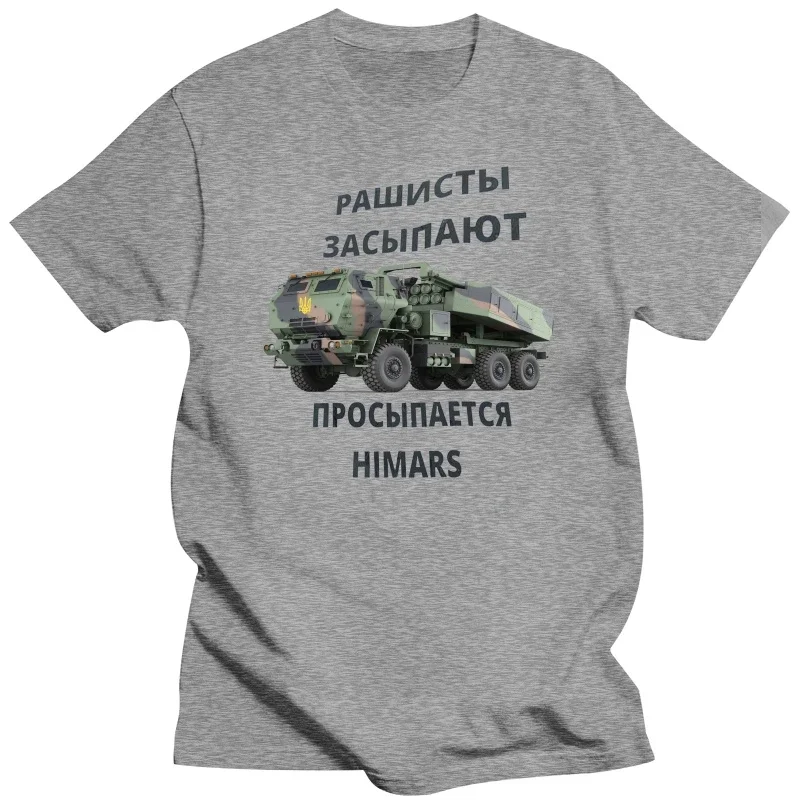 New 100% Cotton Short Sleeve O Neck T-shirt Casual Top HIMARS Woke Up Ukrainian Kherson Resistance Poster T Shirt Round Collar