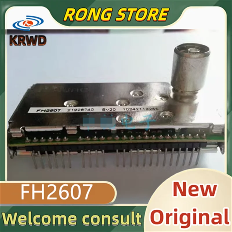 

1 шт. новый и оригинальный FH2607 H2607 2607 IC