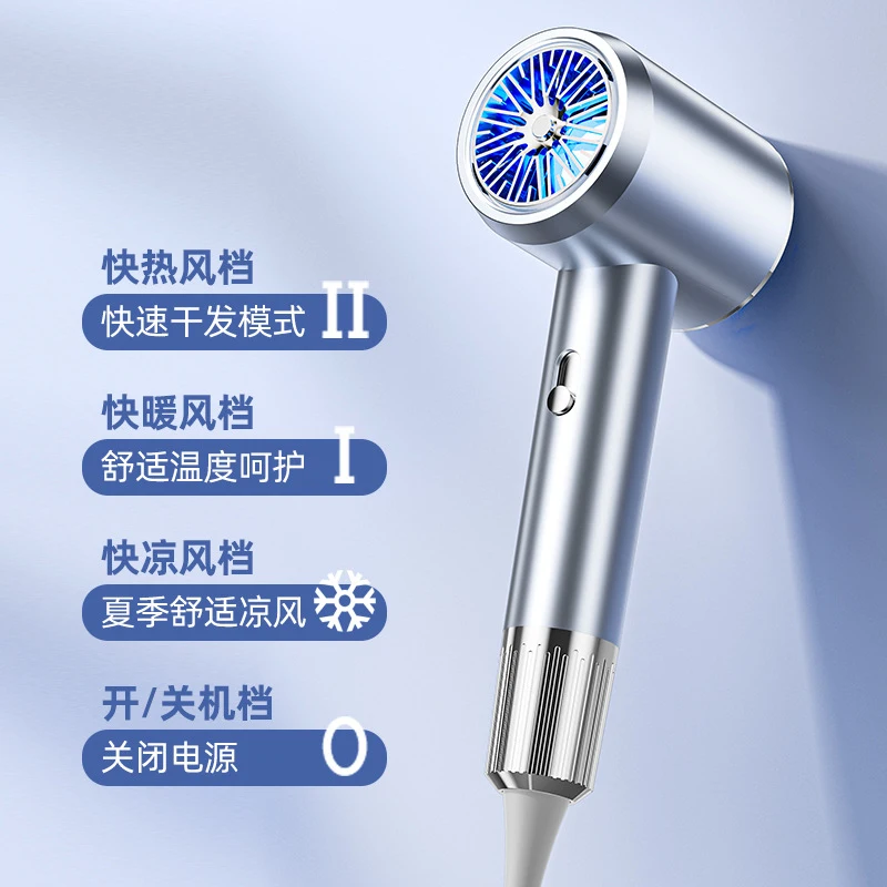 Hair dryer for home and dormitory use, with hot and cold air, negative ions, high power