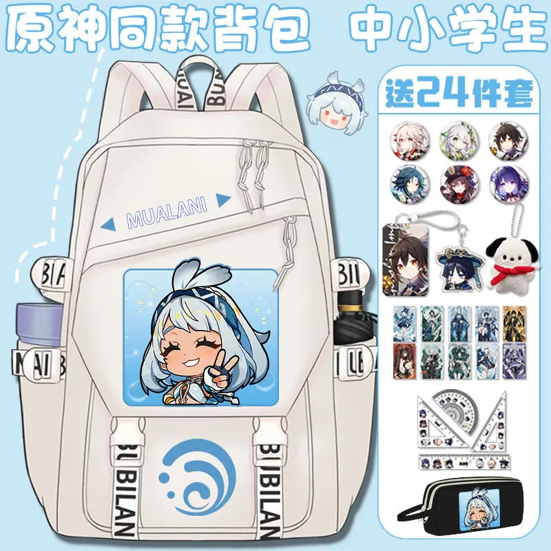 

Genshin Impact Cartoon Merchandise Malani Sita Lili Backpack For Elementary And Middle School Students Large Capacity