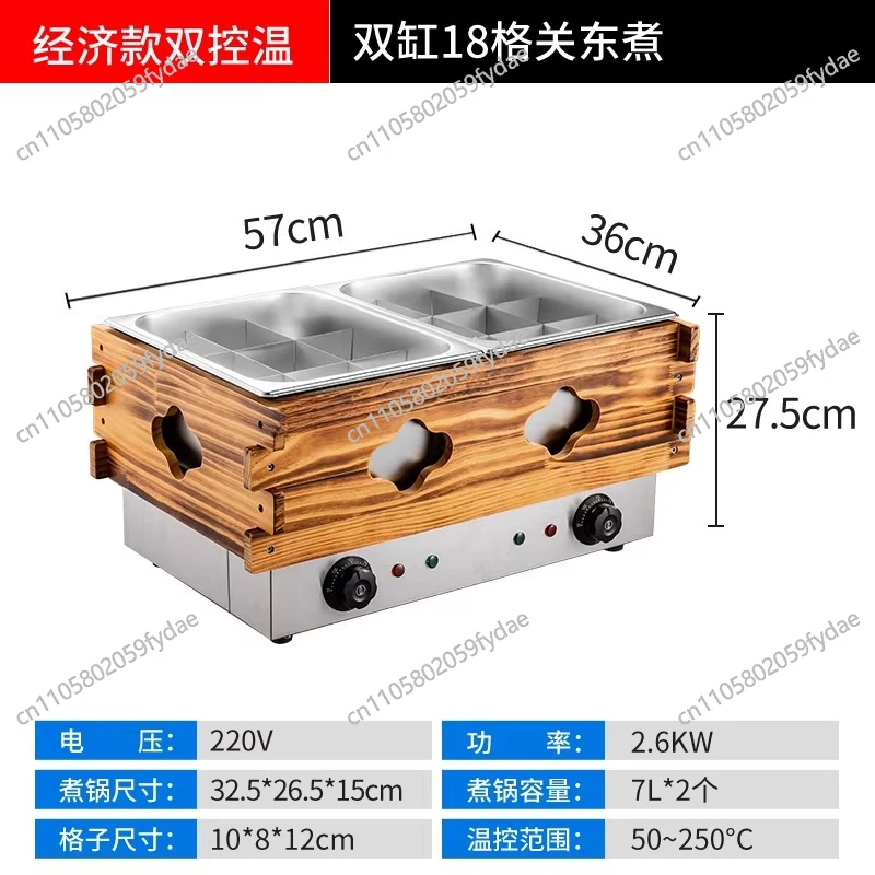 Commercial Electric Hot Pot Cooker - Single/Double/Triple Cylinder Oden/Noodle/Hot Pot Machine