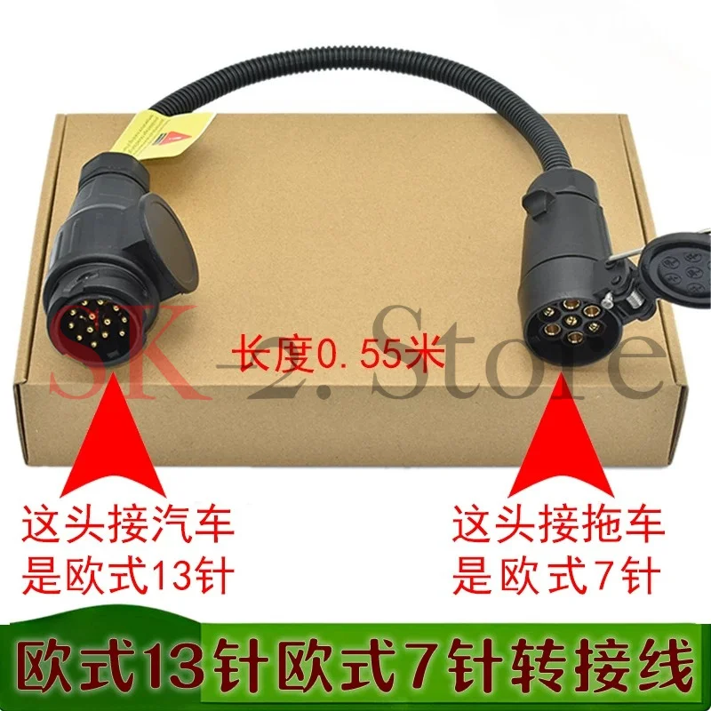 Trailer socket converter connector RV trailer 13 to 7 pin European 13 core to 7 core tail light letter