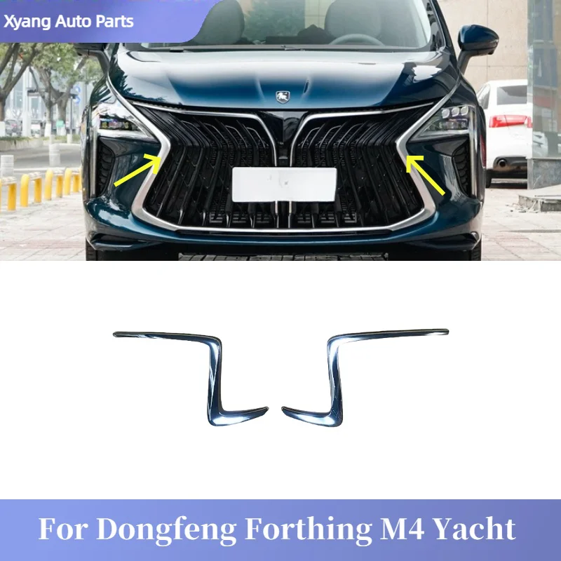 Front Bumper Decor Trim Silver Decorative Strip Curved Strip For Dongfeng Forthing M4 Yacht