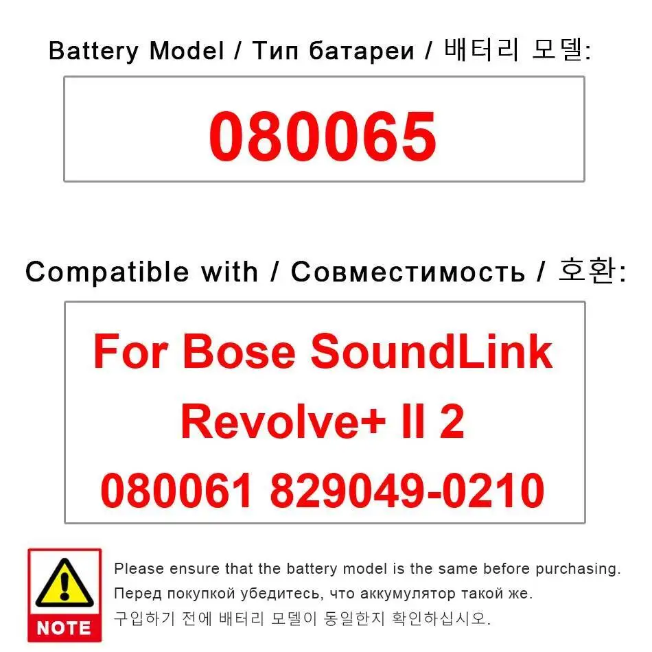 

3000Mah For Bose Soundlink Revolve+ II 2 080061 829049-0210 080065 Stable Long-Lasting Performance Bluetooth Speaker Battery