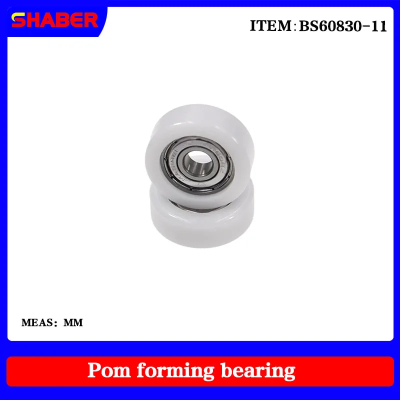 【SHABER】Factory supply POM plastic coated bearing BS60830-11 High wear resistance High quality nylon pulley