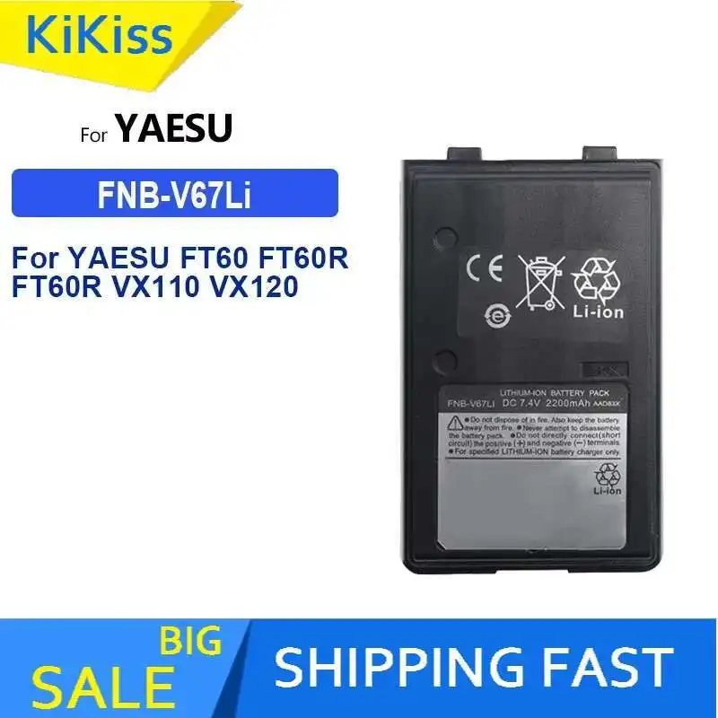 

1380mAh-2200mAh Battery for YAESU VX230 VX-230 VX-231 FT60 FT60R FT60R VX110 VX120 VX146 VX150 VX160 VX180 VX-8R VX-8DR VX-8GR