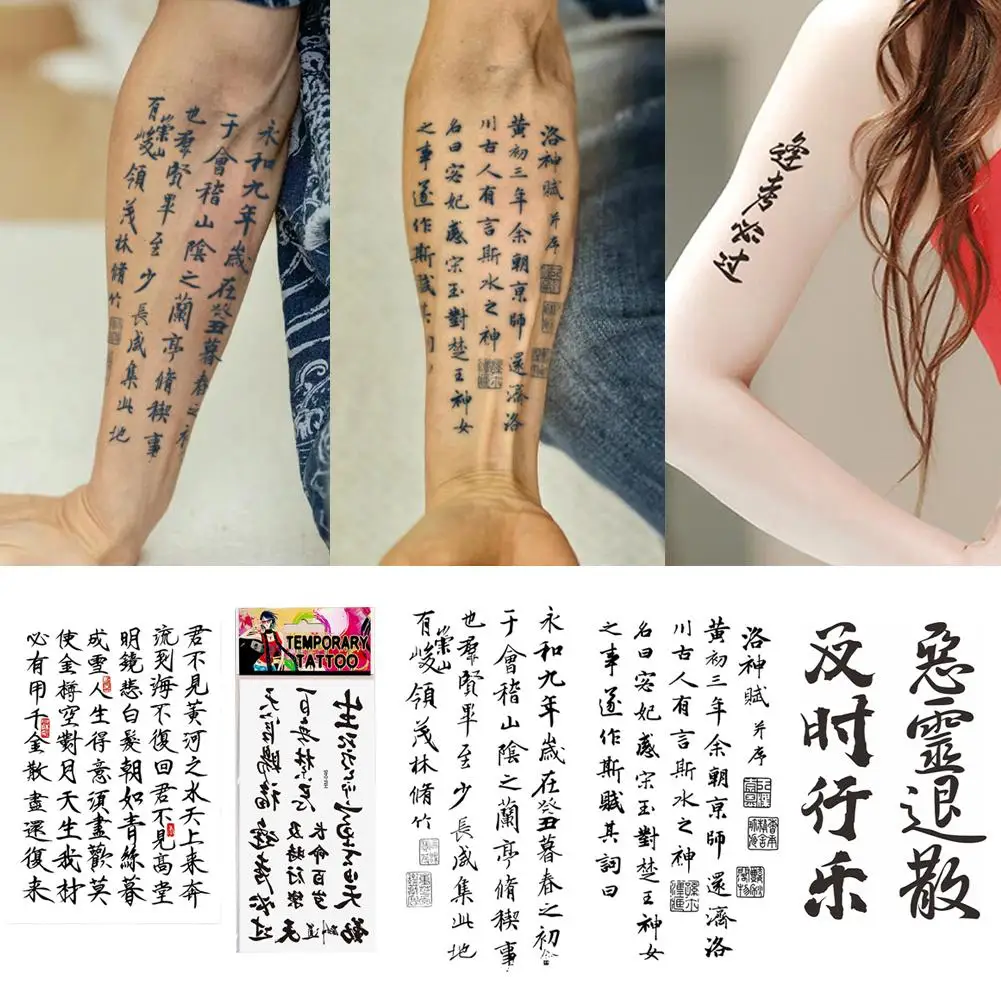 Chinese Character Temporary Tattoo Sticker Body Art Men Flash Fake Black Women Arm Stickers Tattoo Waterproof Tatoo