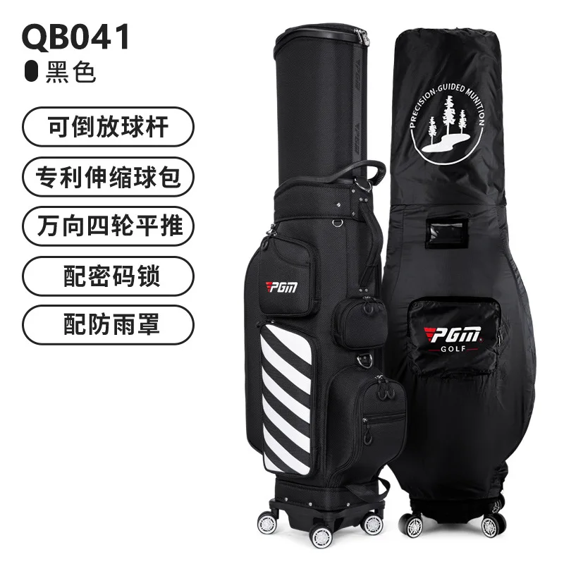 PGM Standard Golf Bag Men  Women's Multi-functional Consignment Air Bags with Tug Lock Hard Shell Ball Cap Rain Cover