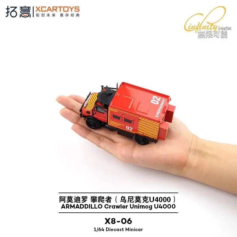 

XCARTOYS 1：64 Alloy Amodillo Climber X8-06 Unimog U4000 Rescue Car Model Diecast Toy Vehicle Christmas gifts for children