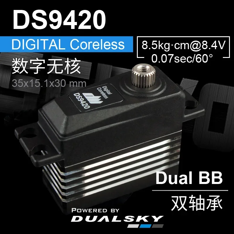 Dualsky DS9420 29g 8.5kg.cm@8.4V digital coreless, Used for F3A fixed wing and small vortex jet