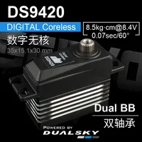 Dualsky DS9420 29g 8.5kg.cm@8.4V digital coreless, Used for F3A fixed wing and small vortex jet