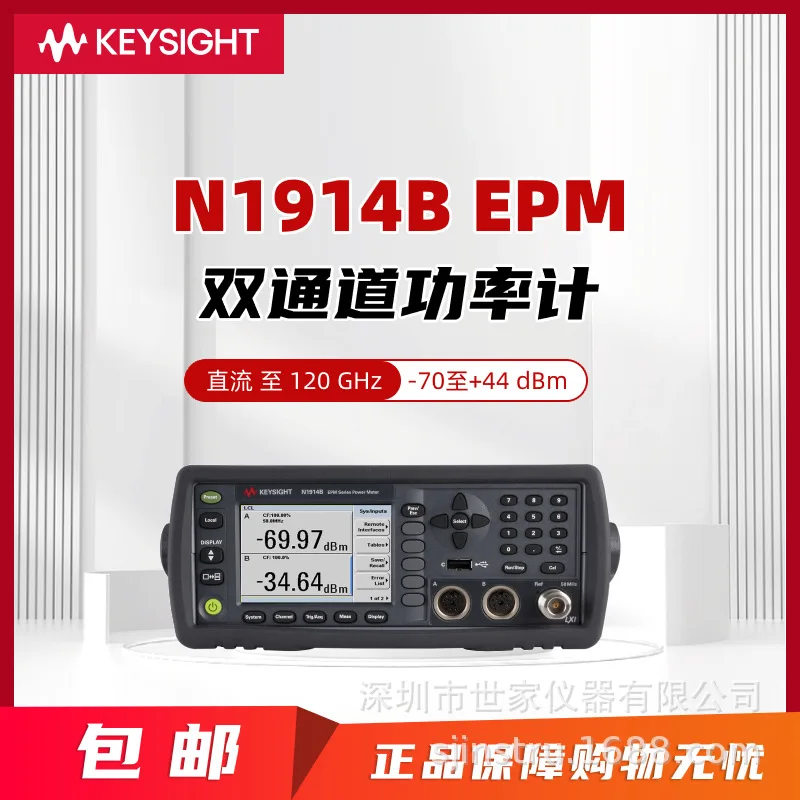 Keysight N1914B EPM Series Dual Channel Power Meter Original Factory Direct Purchase High Precision Power Measurement Instrument