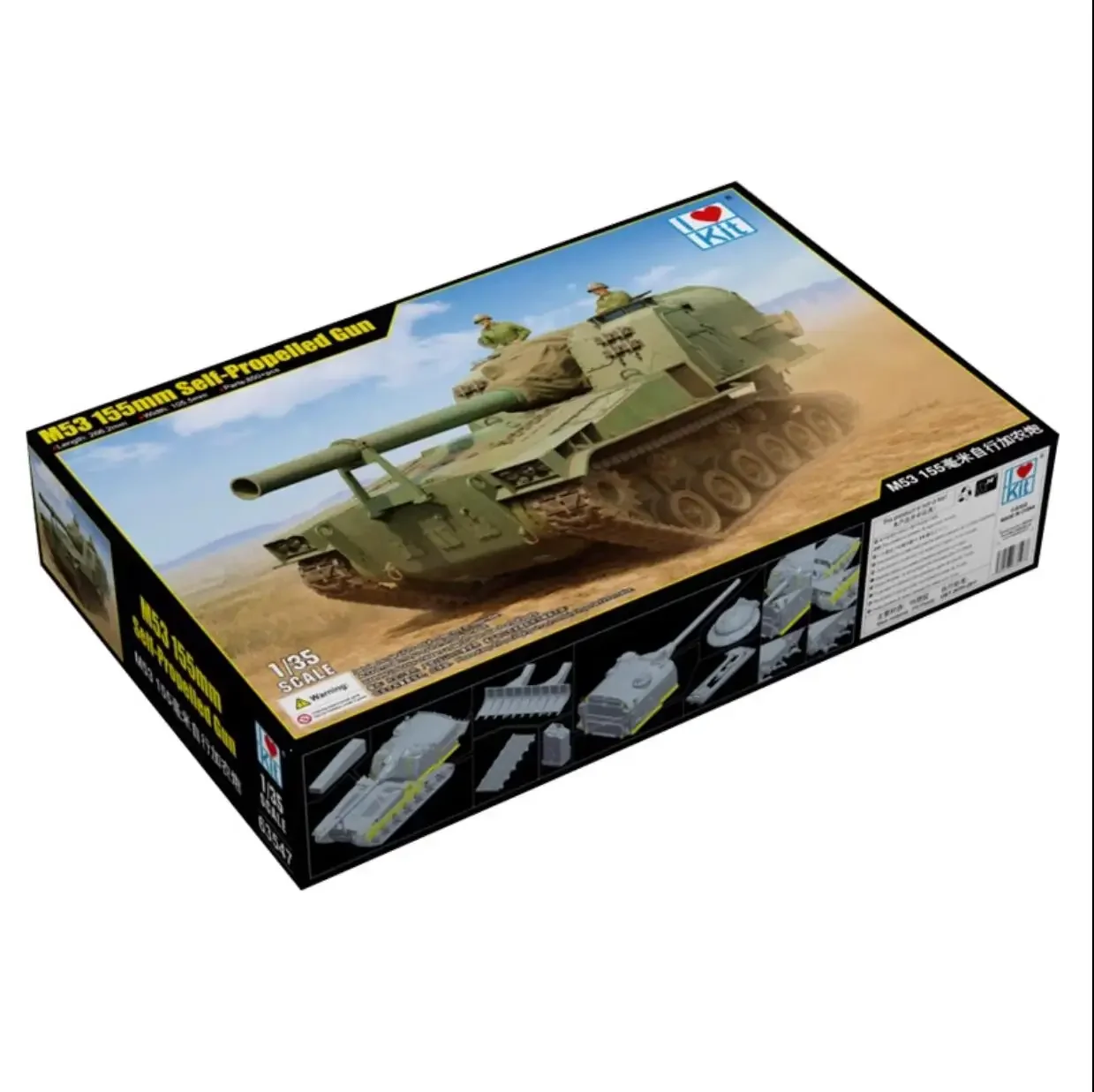 I LOVE KIT TRUMPETER 63547 1/35 Scale M53 155mm Self-Propelled Gun Model Kit