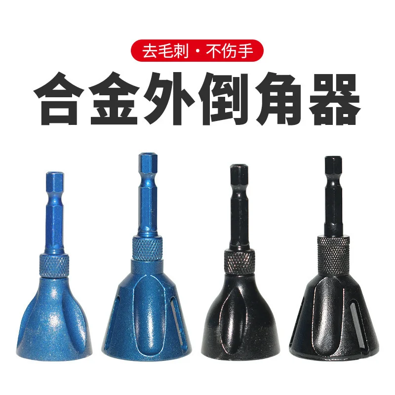 External Chamfer Deburring Bit 3-Blade Carbide End Mill for Metal, Screw Thread Corner Rounding, Electric Drill Attachment