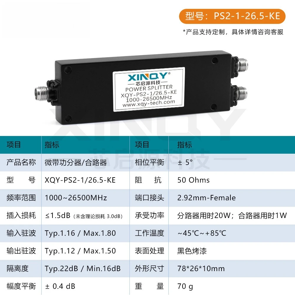 XINQY 2.92mm Power Divider 26.5GHz One Point Two, Millimeter Wave Microstrip Divider 0-26.5 GHz