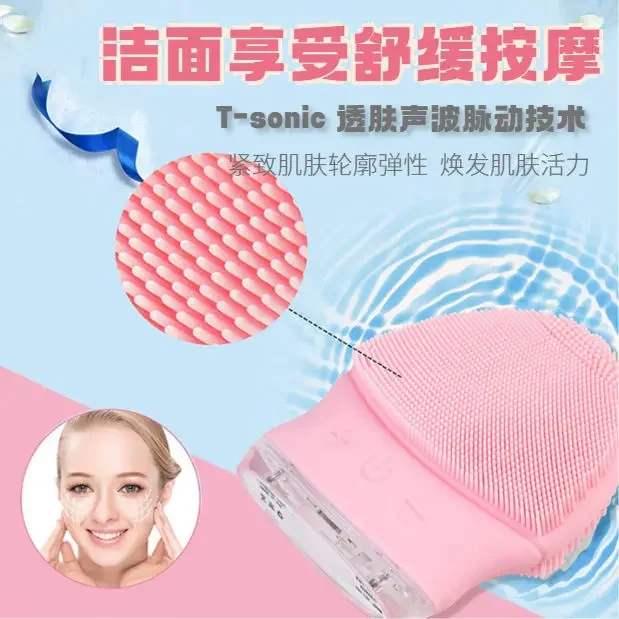 Facial Washing Device Electric Deep Cleansing Facial Massage Blackheads Acne Wash Brush Charging