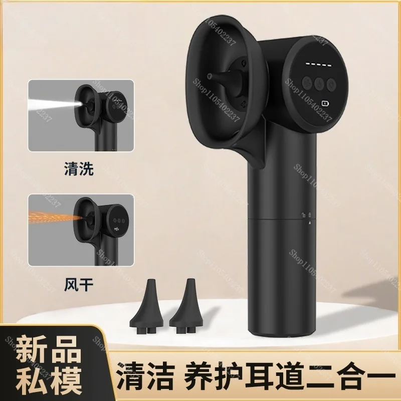 Electric Ear Irrigator With Drying & Washing Function, Automatic Earwax Remover, Household Ear Canal Cleaning Device