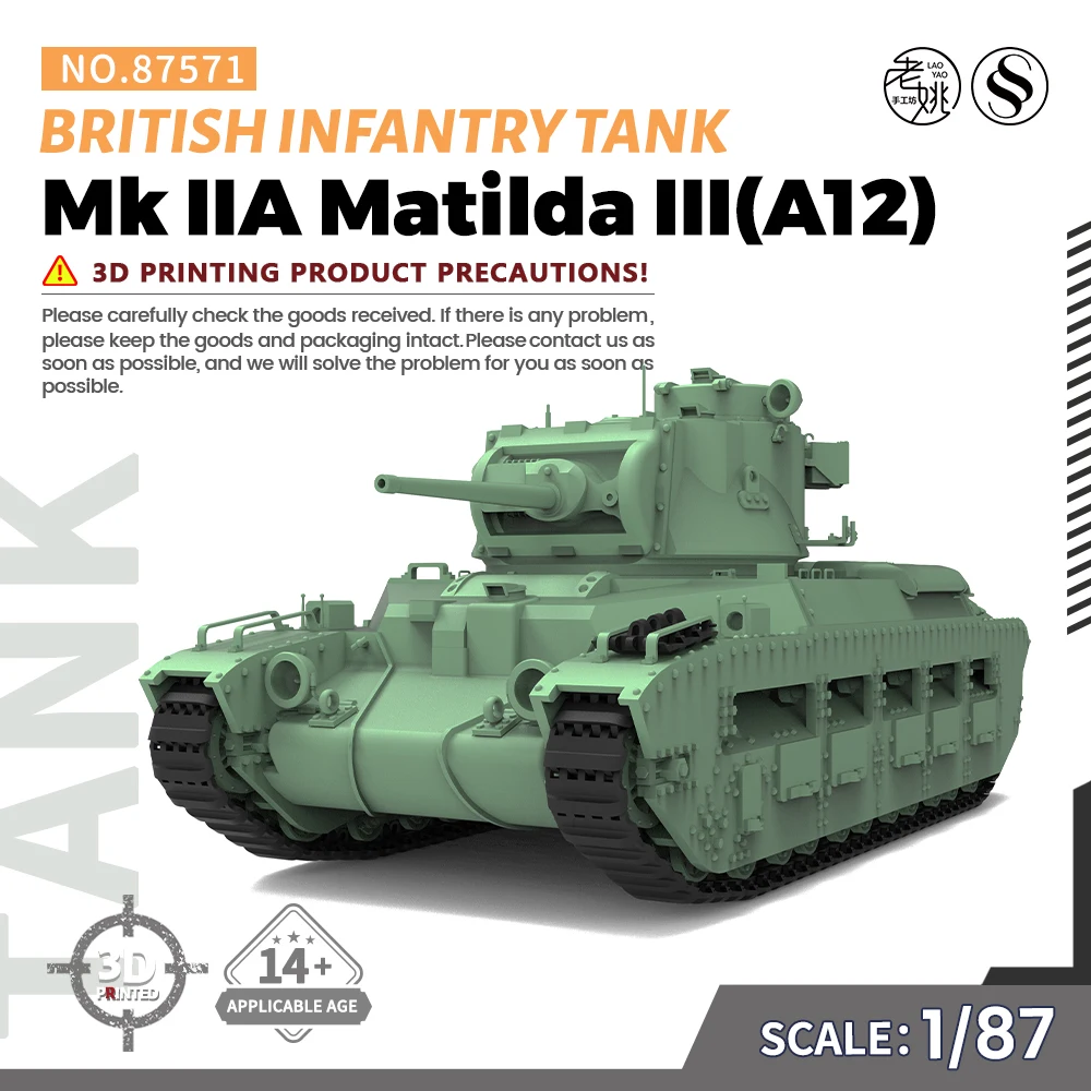 SSMODEL 571 V1.9 1/87 HO Scale Railway Military Model Kit British Infantry Tank Mk IIA Matilda III(A12) WWII WAR GAMES