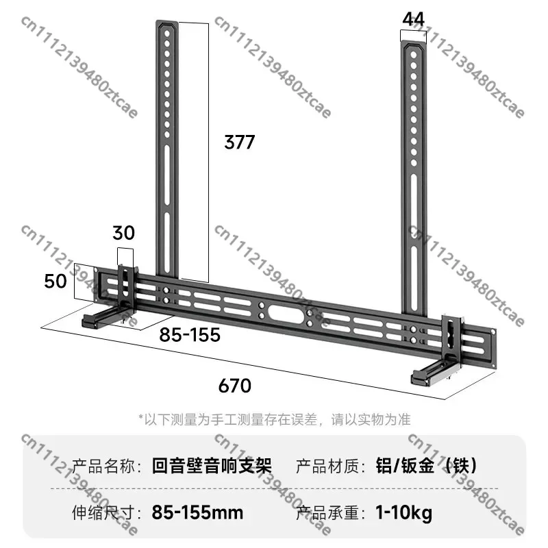 Universal Punch‑Free No‑Drill Wall‑Mount Speaker Storage Bracket, Wall Hanging Audio Support Rack for Home Speakers