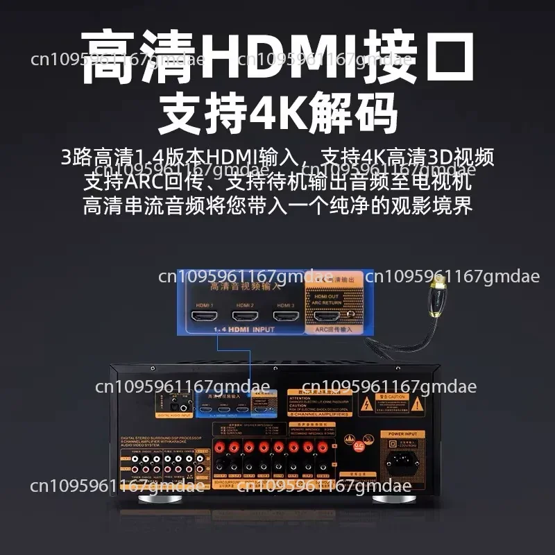 dm-30A panoramic sound 7.1 power amplifier household high-power digital audio speaker fever