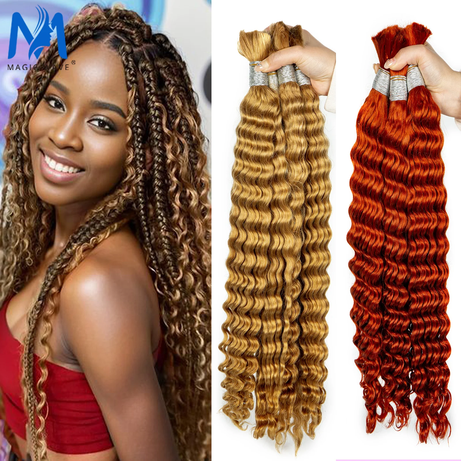 Extensions de cheveux de tressage bouclés profonds bordeaux, cheveux humains vierges brésiliens, vague profonde, en vrac pour le tressage, sans trame