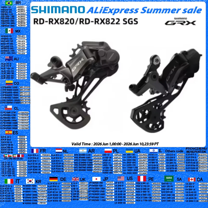 シマノ GRX RD RX820 リアディレイラー RX822 SGS ロングケージ 12速