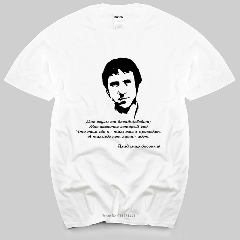 Summer mens black t-shirt Vladimir Vysotsky T-Shirt Men Awesome Men's Vladimir Vysotsky New Cotton tee-shirt male tees