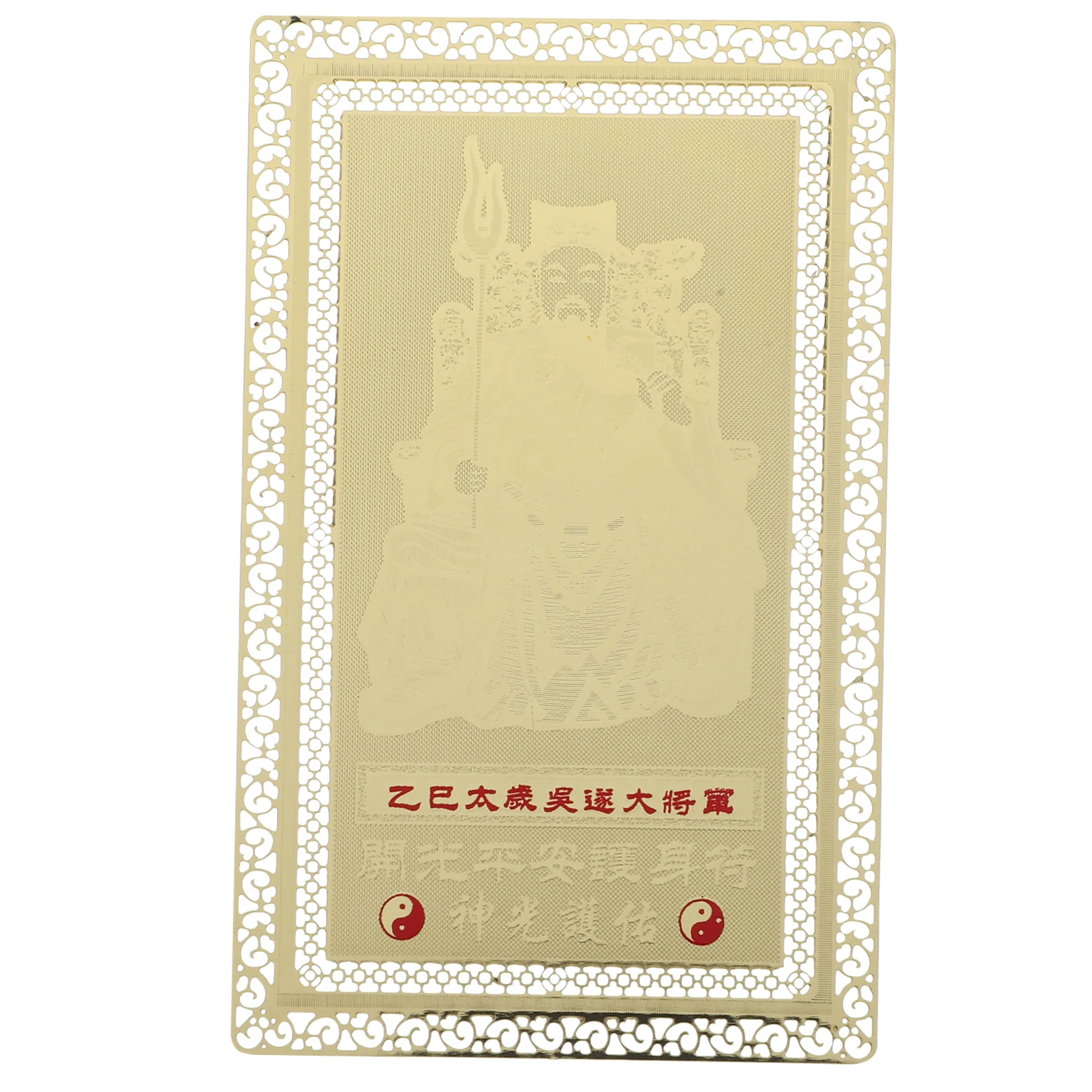 

Tai Sui Gold Card Purse Wealth Protection Amulet God of Gift Feng Shui Ornament Taoist Good Charms for Business