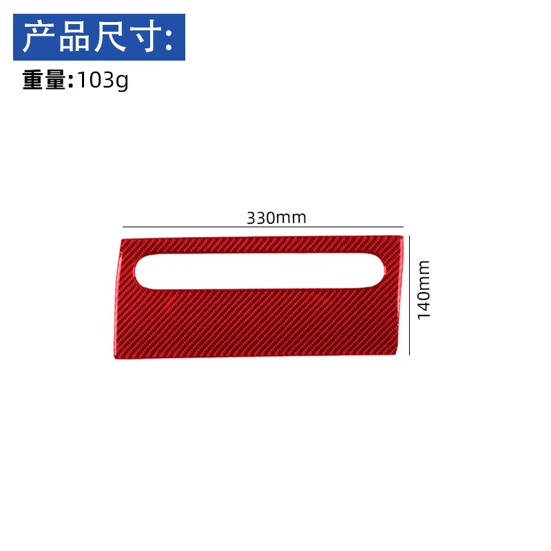 For 11-15 Mercedes-Benz Smart Fortwo Car Interior Modification Carbon Fiber Glove Box Decorative Stickers