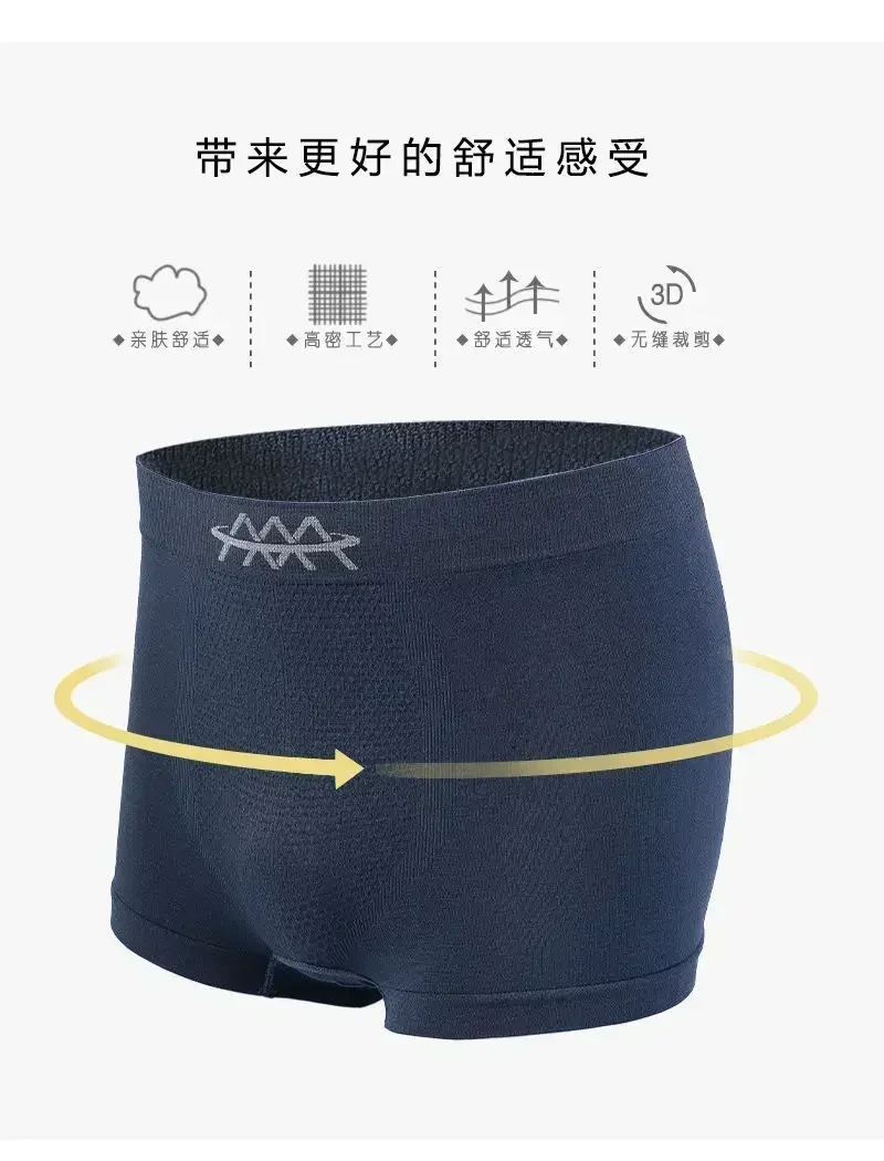 Pantaloni magnetici magici Nuova biancheria intima da uomo ad alta elasticità Boxer larghi di grandi dimensioni Boxer a vita media Mutandine da uomo