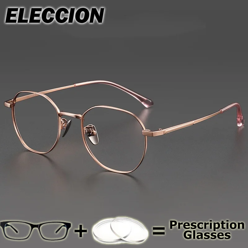 

ELECCION Prescription Glasses Multifocal Comfortable Optical Eyewear Men Women Glasses Frame Myopia Photochromic Anti Blue Ray
