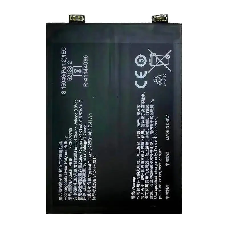 2250Mah Mobile Phone Battery For Oppo Realme GT Neo 3 Prolonged Performance BLP919 