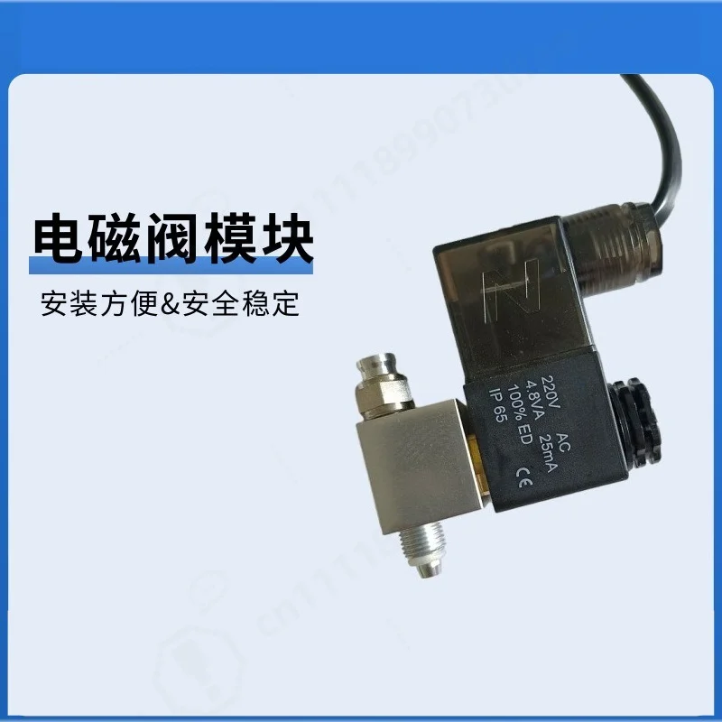 Aquarium CO2 Solenoid Valve Module Timing Control For Fish Tank CO2 Cylinder Generator Planted Aquarium Carbon Dioxide System