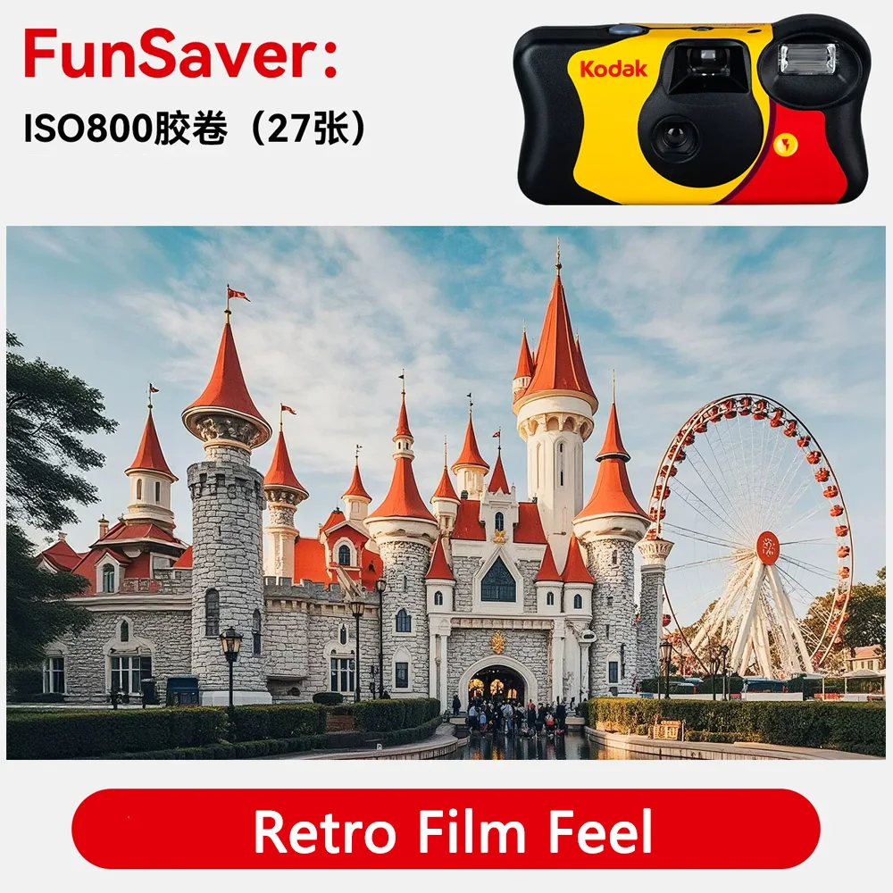 35mm Kodak FunSaver Waterproof HD Power Original  Point-and-Point Disposable Single Use Film Camera with Flash - 27/39 Exposures