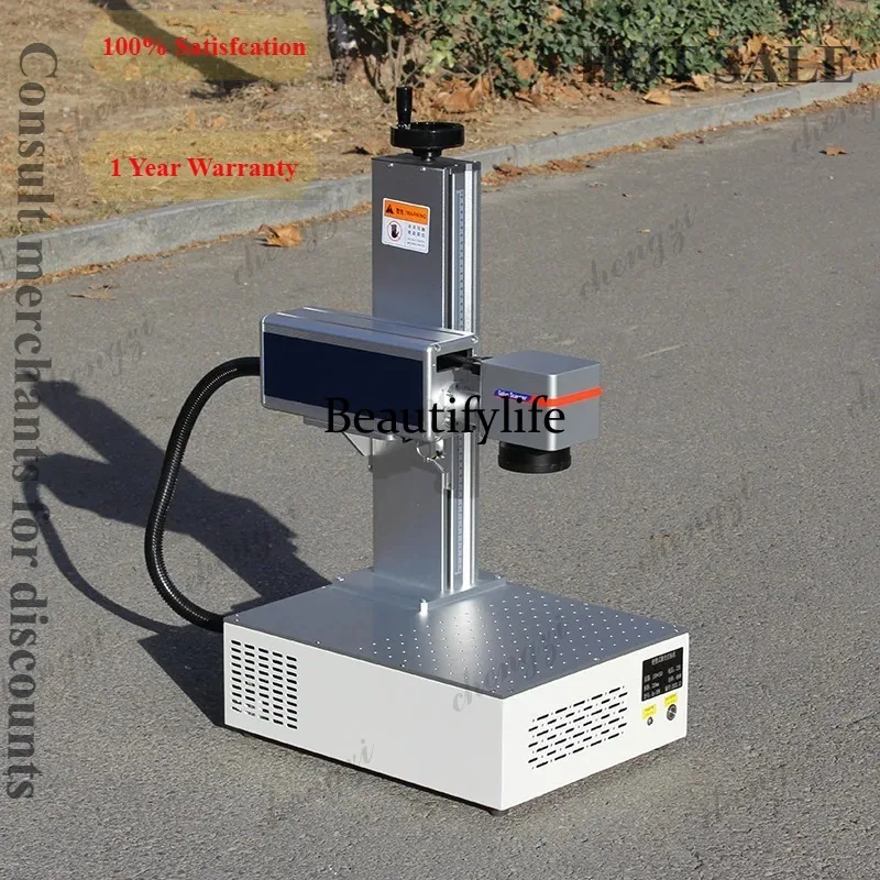 81 Portable 20w 30w 50w Fiber Laser Marking Machine on Metal Aluminum Small Laser Marker
