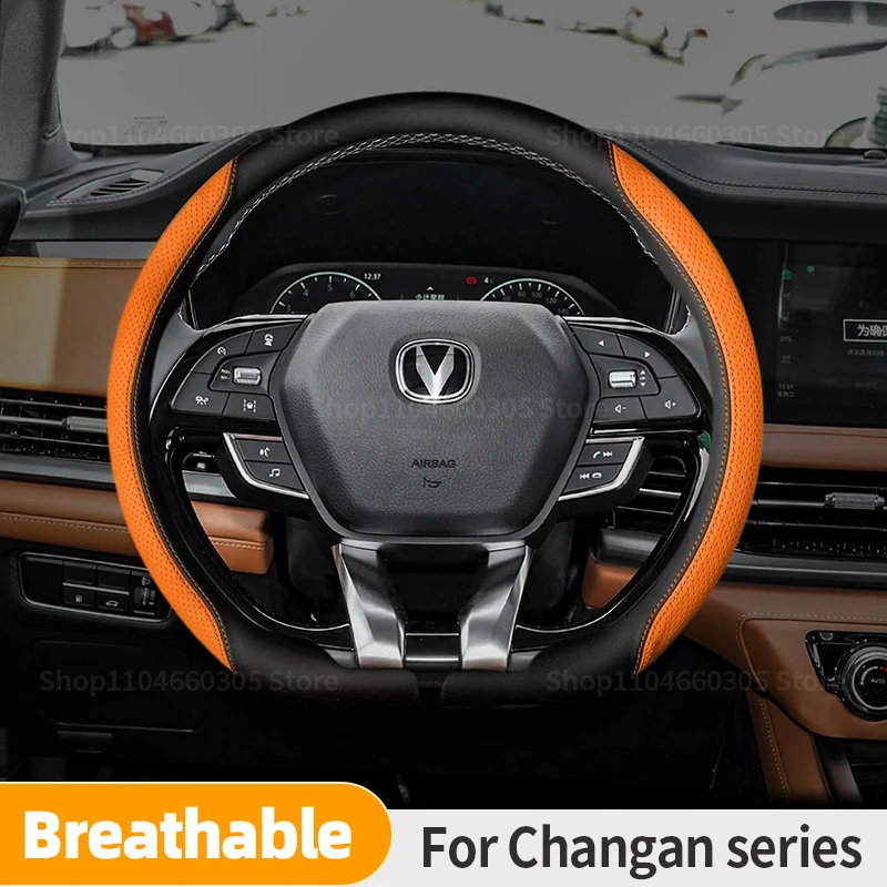 

Чехол на руль из кожи Nappa для Changan CS35 Plus, CS85, CS55, Aslvin, CS75, CS95, CS70. Автоаксессуары.
