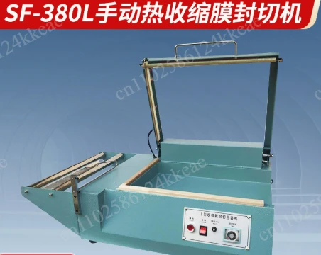 Cutting Machine Heat Shrink Sealer 220V 800W  And L type Manual Heat Shrink Film Sealing Machine Plastic Film POF Film Sealing