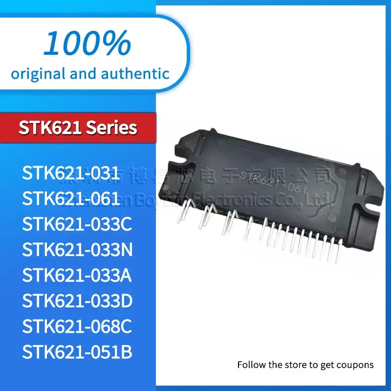 STK621-031 STK621-033C STK621-033N STK621-033A STK621-033D STK621-068C STK621-061 STK621-051B Waterproof external sheath