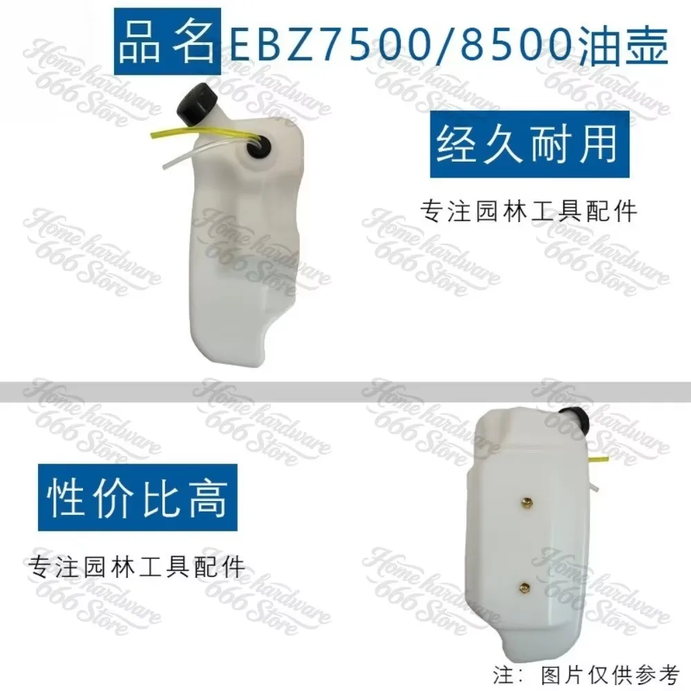 Suitable for Redmax EBZ7500 Fuel Tank 579140201 Replacement 570 580 EBZ8500 Fuel Tank