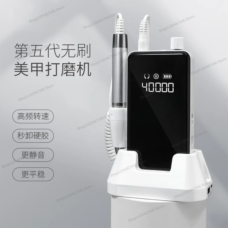 For Professional Small Electric Skin Removal and Nail Removal, Power Storage Brushless Sander, Special Tools for Nail Art