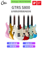 The MOOER GTRS S800 Smart Electric Guitar can record an electric guitar with Bluetooth built-in comprehensive effects