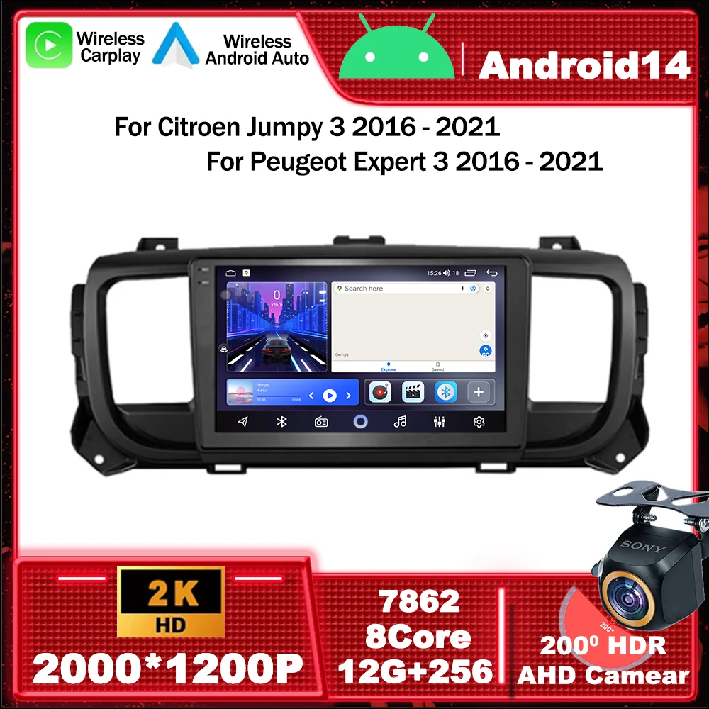 Android 14 Car Radio Multimedia Video Player Navigation GPS For Citroen Jumpy 3 2016 - 2021 For Peugeot Expert 3 2016 - 2021 BT