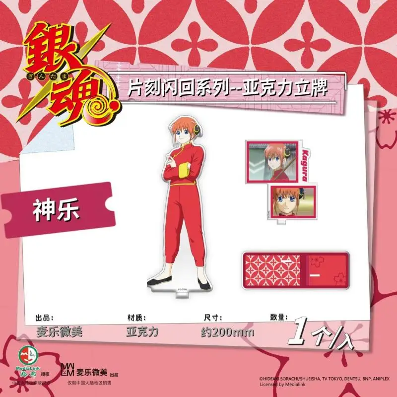 Original MLWM Gintama Acrylic Stand Flashback Series Gintoki Sakata Anime Peripheral Ornament ACG Goods Collect Toys Girls Gift view 6